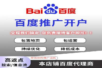 SEM广告投放实战：打造品牌知名度