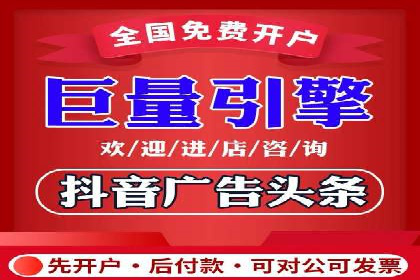 百度竞价广告收费策略及成功案例